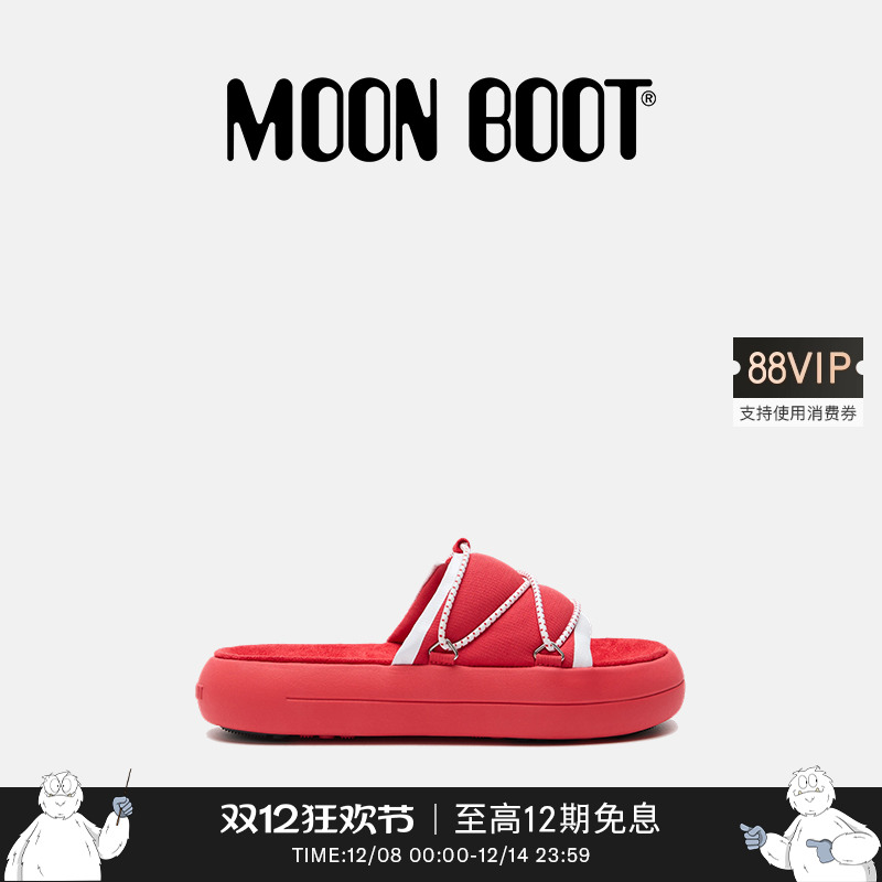 Moon Boot2026早春新款男女同款不分左右红色MB ICON拖鞋