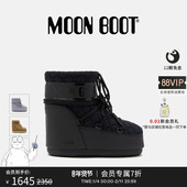 Moon 不分左右黑色ICON菱格纹低帮雪地靴 男女同款 Boot经典 款