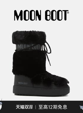 Moon Boot经典款黑色LTRACK高帮女鞋