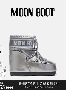 Moon Boot经典款男女同款不分左右多色ICON金属感高低帮雪地靴