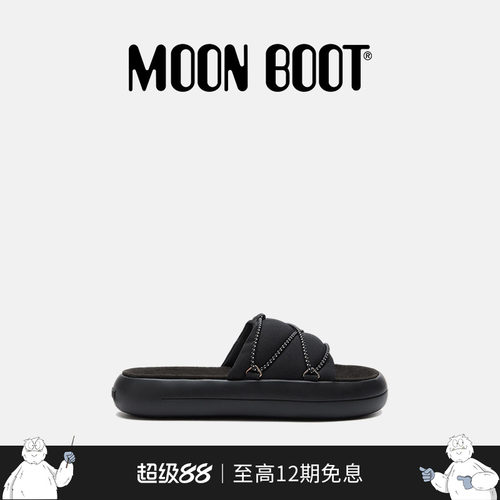 【七夕礼物】Moon Boot2026春夏新款男女同款一脚蹬外穿ICON拖鞋
