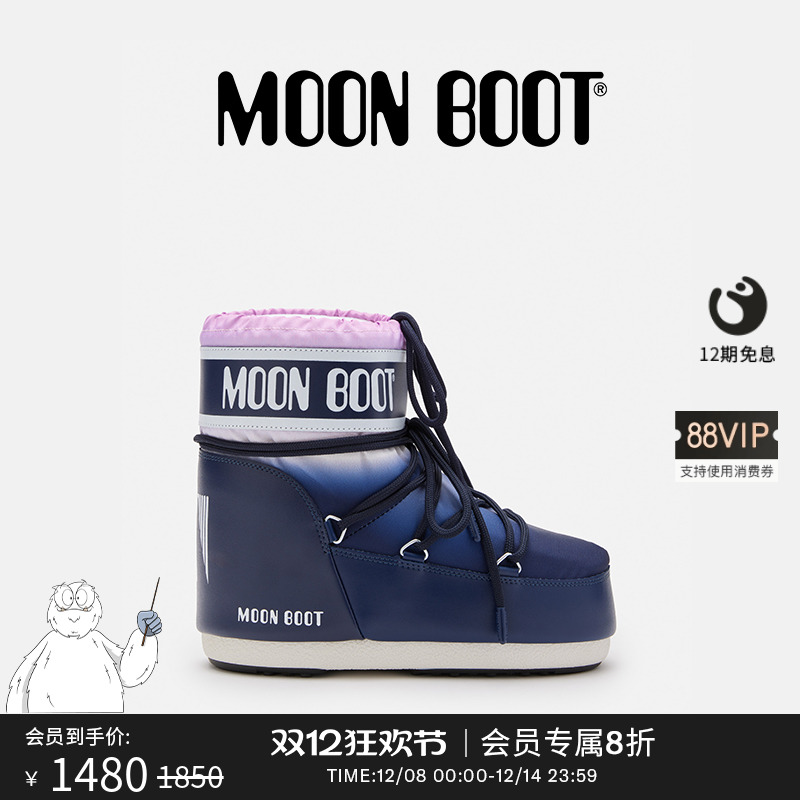 Moon Boot经典款男女同款不分左右蓝色ICON MOONRISE低帮雪地靴