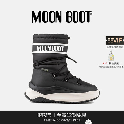 Moon Boot2025秋冬新款男女同款黑色MOON247 POLAR中筒靴