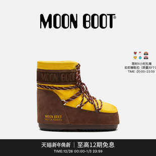 Moon 不分左右黄色MB 男女同款 GIR低帮雪地靴 Boot2025秋冬新款