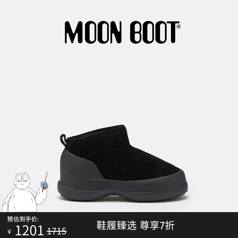 Moon Boot经典款男女同款不分左右黑色LUNA低帮短靴