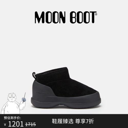 Moon Boot经典款男女同款不分左右黑色LUNA低帮短靴