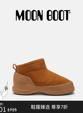 Moon Boot经典款男女同款不分左右棕色LUNA麂皮低帮短靴