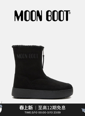 Moon Boot2026早春新款男女同款不分左右黑色 LTRACK LARA 低帮靴