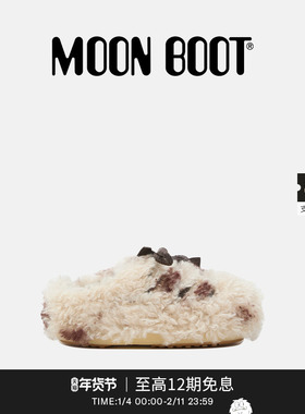 Moon Boot2025秋冬新款男女同款棕色/白色EVX CURLY毛毛穆勒鞋