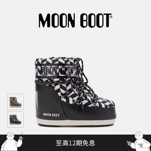 Moon Boot经典款男女同款黑色/白色ICON OPTICAL低帮雪地靴