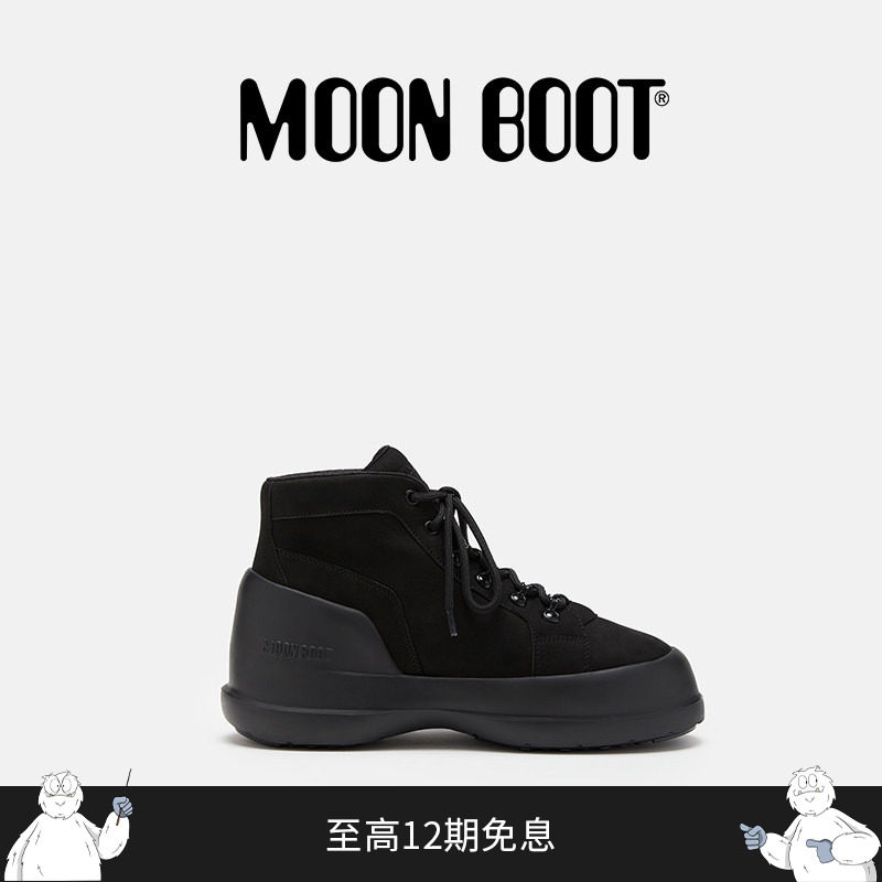 Moon Boot经典款男女同款不分左右黑色 LUNA TREK 休闲鞋