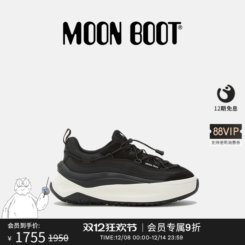 Moon Boot2025秋冬新款男女同款黑色MOON247 XLACE休闲鞋