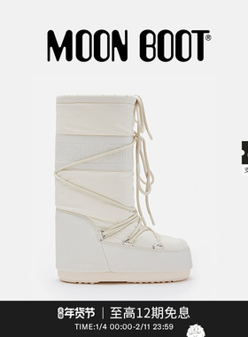 Moon Boot经典款男女同款不分左右奶油色ICON橡胶高筒雪地靴