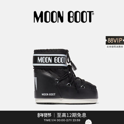 Moon Boot经典款男女同款不分左右黑色ICON尼龙低帮雪地靴