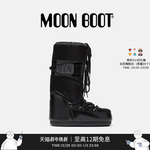 男女同款 款 不分左右黑色ICON金属感高筒雪地靴 Boot经典 Moon