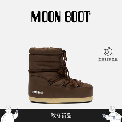 MoonBoot2026秋冬新款男女同款不分左右棕色EVX低帮尼龙雪地靴