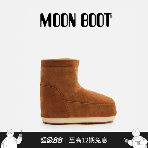 【七夕礼物】Moon Boot经典款男女同款ICON NOLACE低帮雪地靴