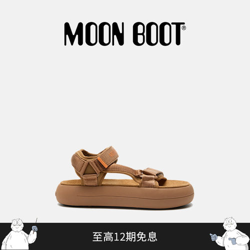 Moon Boot2026早春新款男女同款不分左右棕色 SUPER 凉鞋