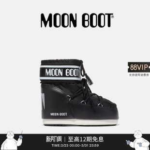 男女同款 款 不分左右黑色ICON尼龙低帮雪地靴 Boot经典 Moon