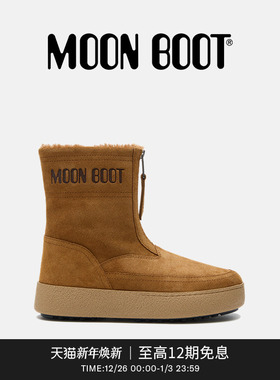 Moon Boot2026早春新款男女同款不分左右棕色LTRACK LARA 低帮靴