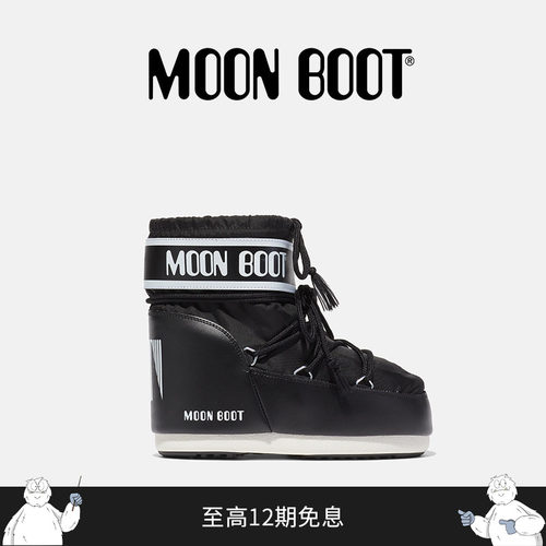 黑色男女同款雪地靴MOONBOOT
