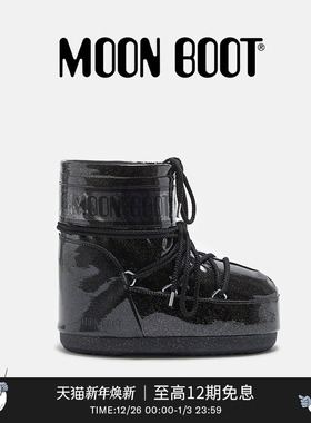 Moon Boot经典款男女同款不分左右黑色ICON亮片低帮雪地靴