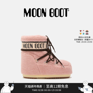 不分左右粉色摇粒绒低帮雪地靴 男女同款 Moon Boot2025秋冬新款