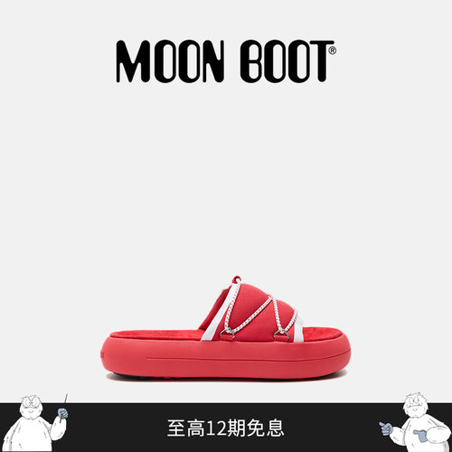 Moon Boot2026早春新款男女同款红色 ICON拖鞋