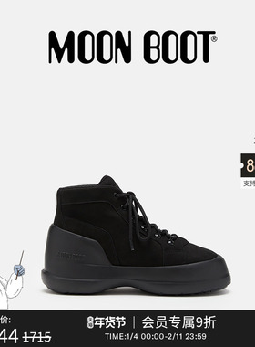 Moon Boot经典款男女同款不分左右黑色 LUNA TREK 休闲鞋