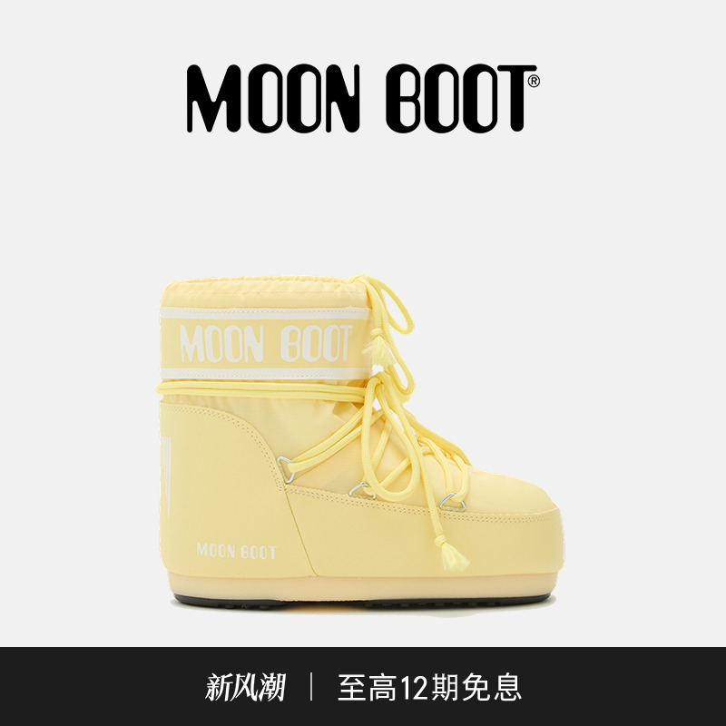 Moon Boot2025秋冬新款男女同款不分左右黄色ICON尼龙低帮雪地靴