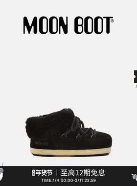 Moon Boot2025秋冬新款男女同款不分左右黑色EVX绒面革穆勒鞋