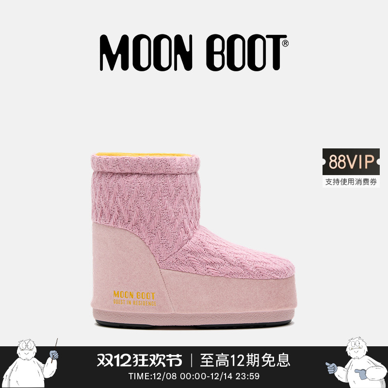 Moon Boot2025秋冬新款男女同款不分左右粉色MB X GIR低帮雪地靴