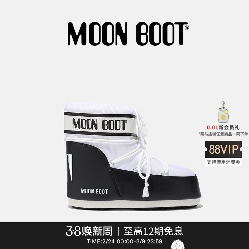【礼物】Moon Boot经典款男女同款白色ICON尼龙低帮雪地靴