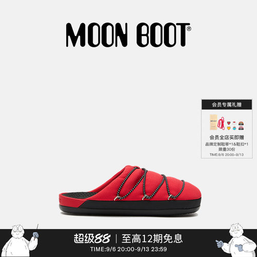 Moon Boot 2026春夏新款男女同款时尚高级感橡胶鞋底红色SOFT拖鞋