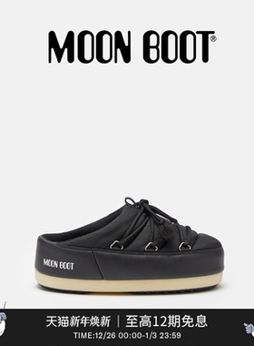 Moon Boot经典款男女同款不分左右黑色EVX尼龙穆勒鞋