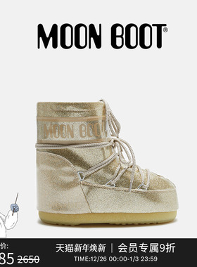 Moon Boot经典款男女同款不分左右金色ICON亮片低帮雪地靴