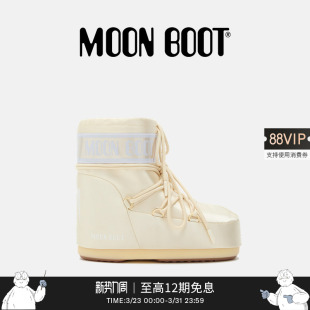不分左右象牙白光泽感低帮雪地靴 男女同款 Moon Boot2025秋冬新款