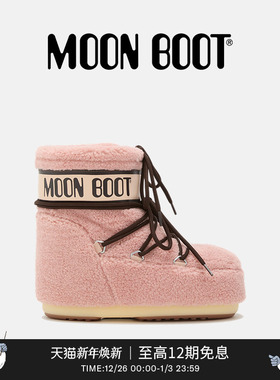 Moon Boot2025秋冬新款男女同款不分左右粉色摇粒绒低帮雪地靴