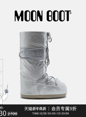 【明星同款】Moon Boot经典款男女同款多色ICON亮片高筒雪地靴