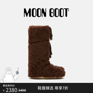 Moon 男女同款 不分左右深棕色ICON 毛毛雪地靴 Boot2025秋冬新款