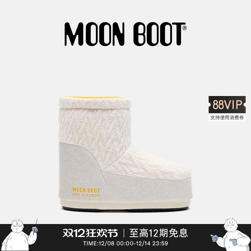 Moon Boot2025秋冬新款男女同款不分左右米白色MB X GIR雪地靴