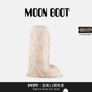 Moon Boot 经典款淡粉色JACQUEMUS联名款ICON YETI高筒雪地靴