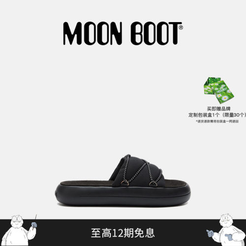 Moon Boot2026春夏新款男女同款 黑色一脚蹬外穿 时尚ICON拖鞋