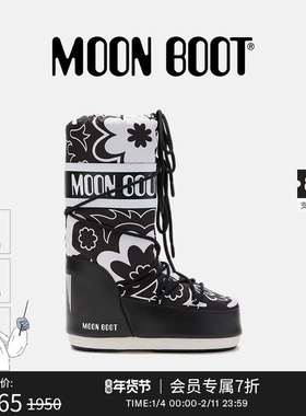 Moon Boot经典款男女同款黑色/白色ICON FLOWER高筒雪地靴