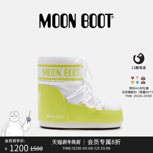 不分左右青柠色 Moon 男女同款 款 白色ICON尼龙低帮雪地靴 Boot经典