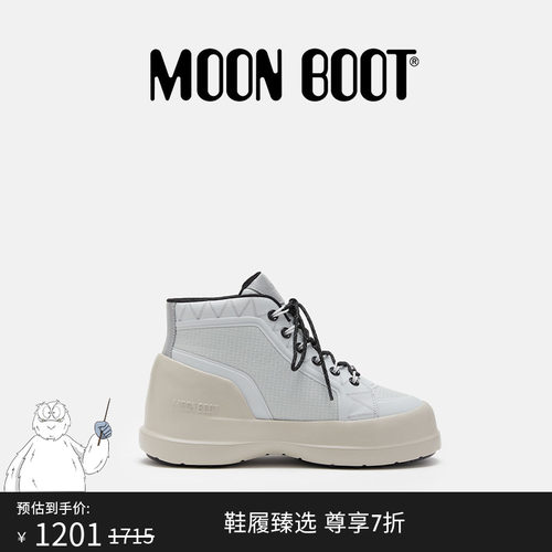 Moon Boot经典款男女同款不分左右浅灰色LUNA尼龙系带鞋