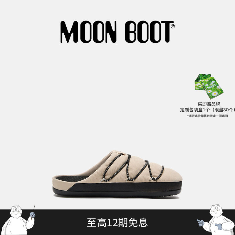 Moon Boot2026春夏新款男女同款时尚高级感橡胶鞋底沙色SOFT 拖鞋