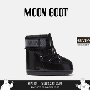 男女同款 款 不分左右黑色ICON金属感高低帮雪地靴 Boot经典 Moon