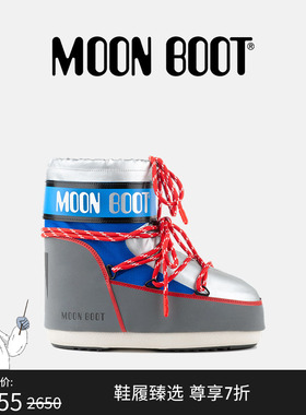 Moon Boot2025秋冬新款男女同款银色/蓝色/红色太空低帮雪地靴