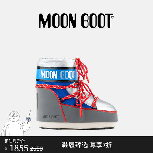 Moon Boot2025秋冬新款男女同款银色/蓝色/红色太空低帮雪地靴